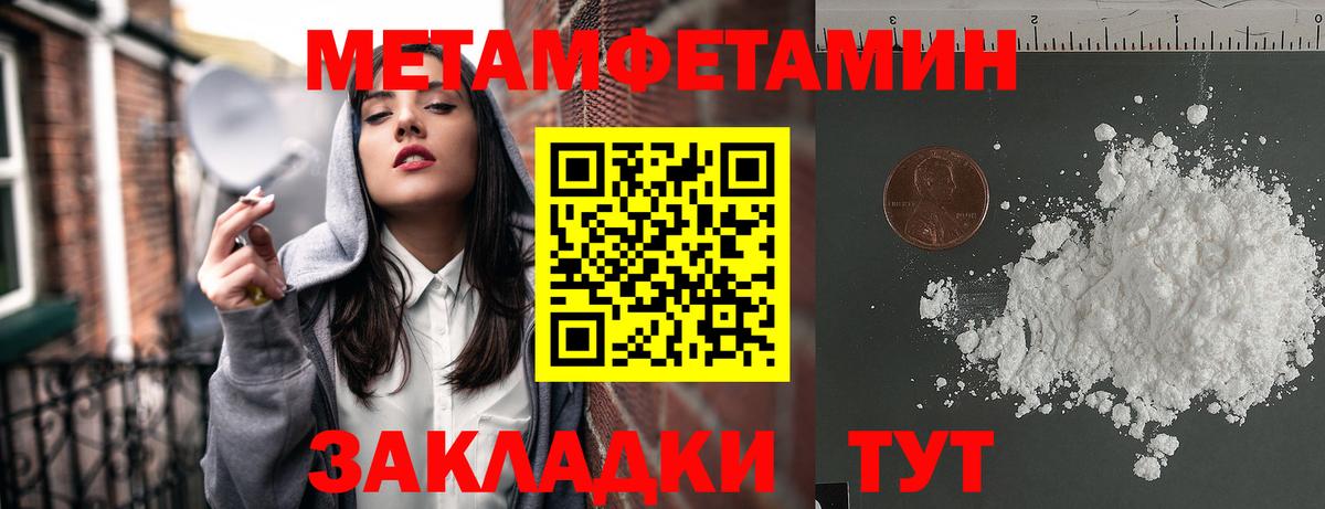 Амфетамин VHQ  Вход с VPN  АМФЕТАМИН  Моздок 