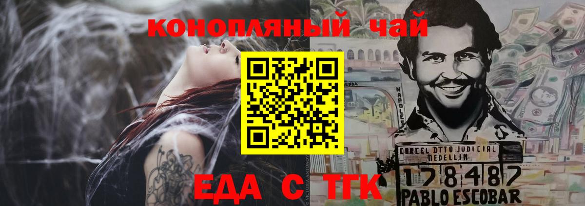 Cannafood марихуана  Вход с VPN  Моздок 