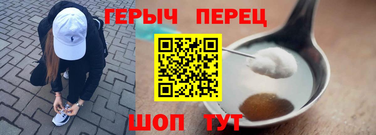 Героин Афган  Вход с VPN  Моздок 