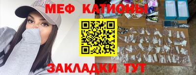 мет Старая Купавна