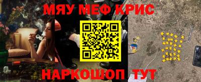 мет Старая Купавна
