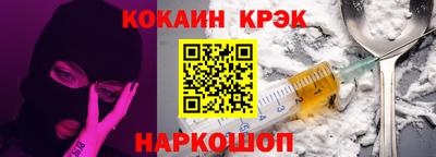 сатива Ставрополь