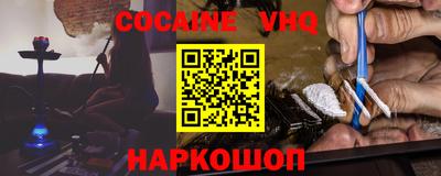сатива Ставрополь