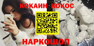 сатива Ставрополь