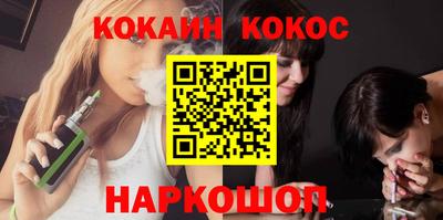 сатива Ставрополь