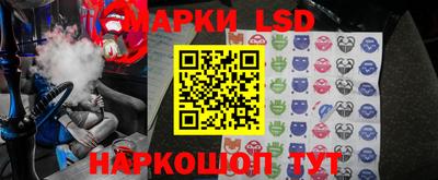 мет Старая Купавна