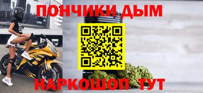 мет Старая Купавна