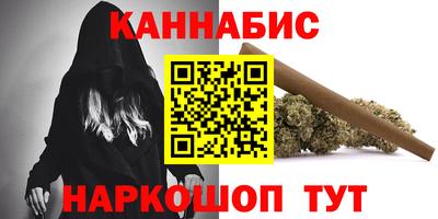 сатива Ставрополь