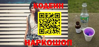 сатива Ставрополь