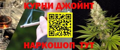 мет Старая Купавна