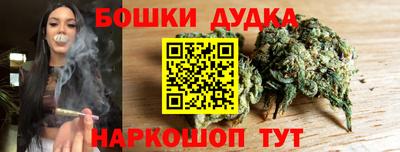 мет Старая Купавна