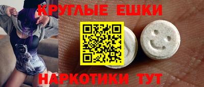 сатива Ставрополь