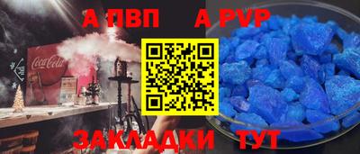 сатива Ставрополь