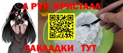 мет Старая Купавна