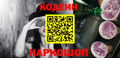 мет Старая Купавна