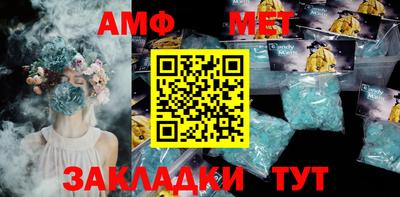 мет Старая Купавна