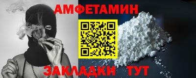 сатива Ставрополь