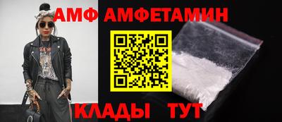 мет Старая Купавна