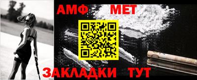 сатива Ставрополь