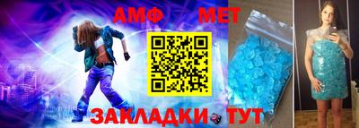 сатива Ставрополь