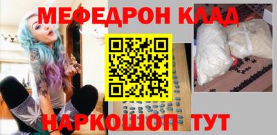 сатива Ставрополь