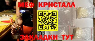 сатива Ставрополь