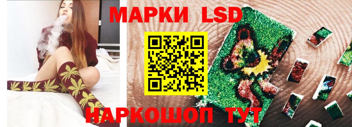 ЛСД экстази ecstasy Моздок