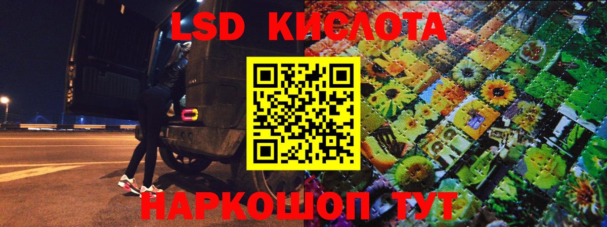 Моздок  Марки N-bome 1,8мг  Вход с VPN 