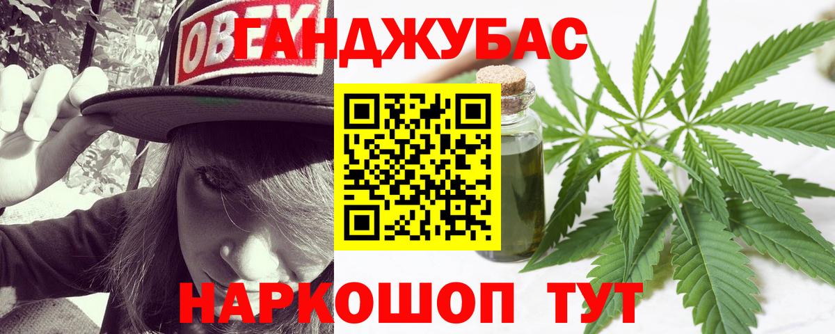 Марихуана Amnesia  Вход с VPN  МАРИХУАНА план  Моздок 